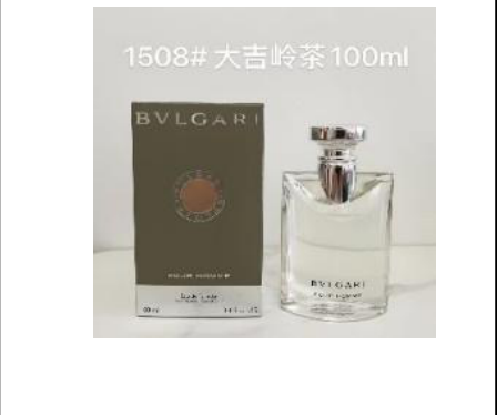 Perfume inspired by Bvlgari Pour Homme