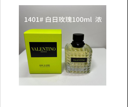 Perfume inspired by Valentino Born in Roma Yellow Dream