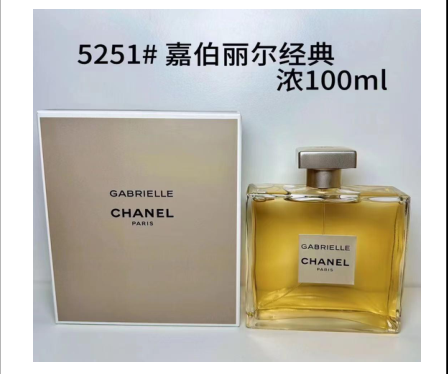 Perfume inspired by Chanel Gabrielle